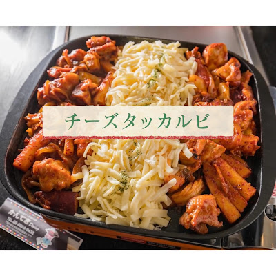 かんてきダイニング 사진 2