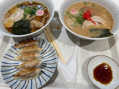 Menya Kuramasa 사진 4