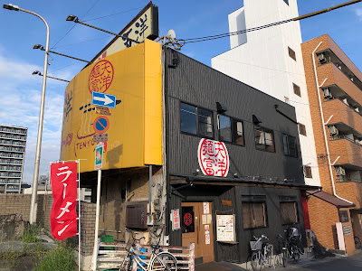 Tenyo Restaurant