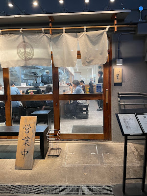 Japanese Ramen style Nomura 사진 3