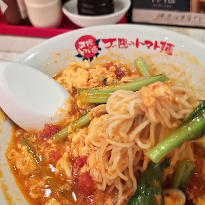 Sun Tomato Noodles Fukushima Station Branch 사진 2