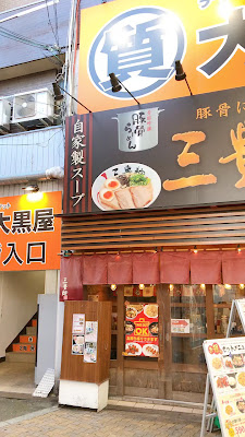 Sampomen Juso 사진 2