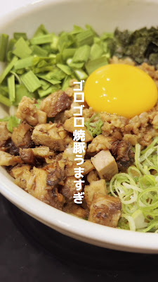 Ramen King 사진 2