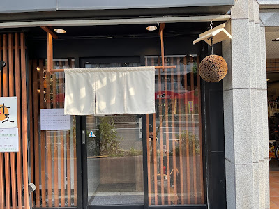 喜連瓜破 居酒屋 旬菜酒肴十五