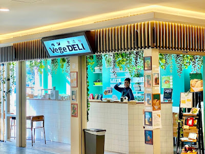 ベジ Vege DELI