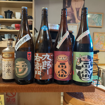 酒さんぽ道 ちろり庵 사진 3