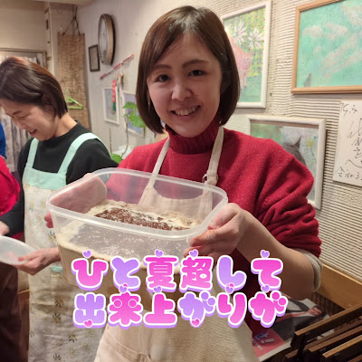 酒さんぽ道 ちろり庵 사진 2