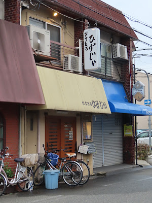 びすとろ ひげじい