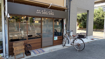 おうちcafe saisai