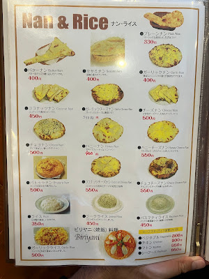 インド,ネパール料理 mt. Everest 사진 3
