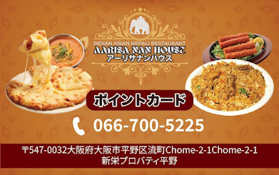 Aarisa Nan House 사진 5