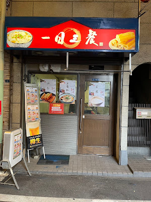 一日三餐早餐油条豆浆