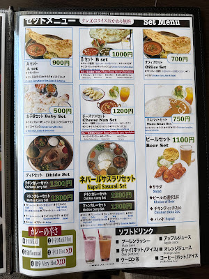 インド＆ネパールレストランシタンIndian & Nepali Restaurant Sitan 사진 4