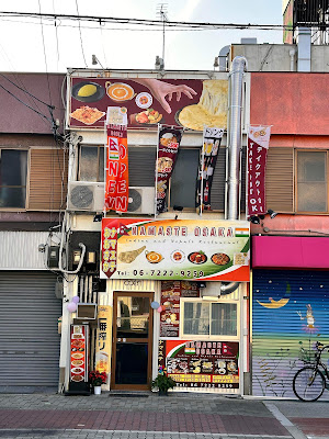 Namaste Osaka Indian and Nepali Restaurant 사진 3