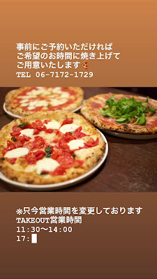 Pizzeria e trattoria Ciao! 사진 2