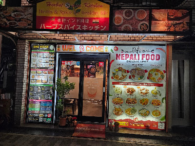 ハーブスパイスキッチン巽北生野店 사진 3