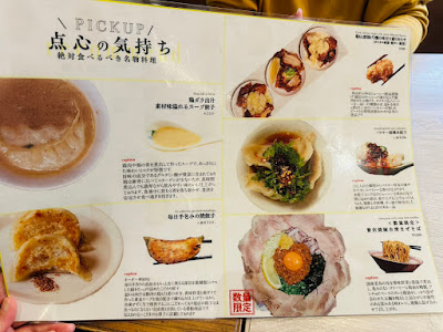 Tenshin no Kimochi 사진 4