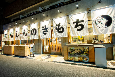 Tenshin no Kimochi