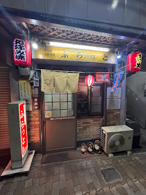 FLAT Resturant - Okonomiyaki