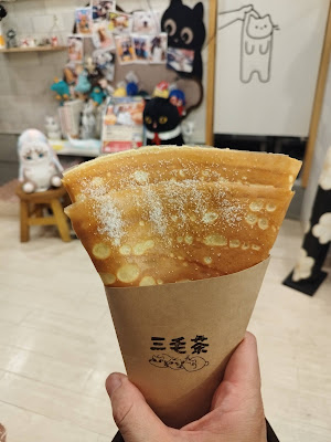 三毛茶 사진 3