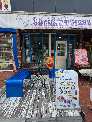 Coconut Glen’s Kitahama. Coconut Ice Cream from Hawaii 사진 2