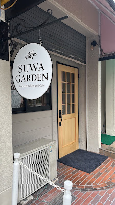 SUWA GARDEN