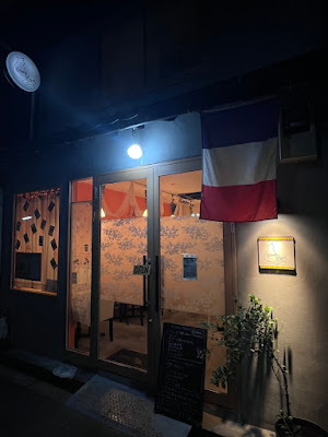 Bistro Mons 사진 3