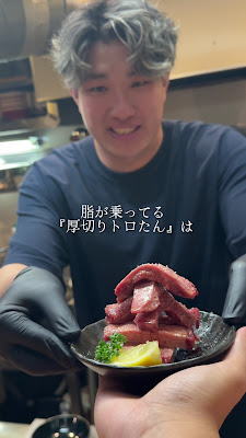 京橋 焼肉褒美 사진 2
