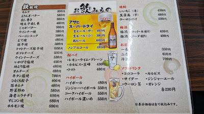 Kintaro 사진 4