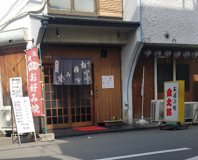 Kintaro