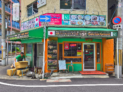 Osaka Halal Restaurant 사진 3