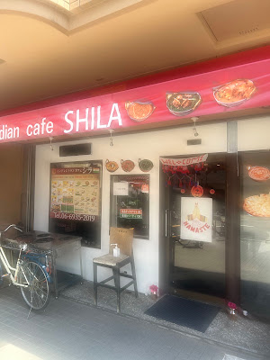 Indian Restaurant Cafe SHILA 사진 2