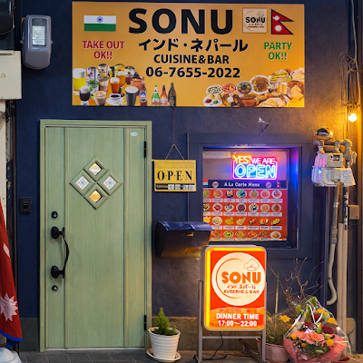 SONU インド.ネパールCUISINE&BAR (インドレストラン)