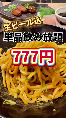 餃子のかっちゃん 西中島店 사진 2