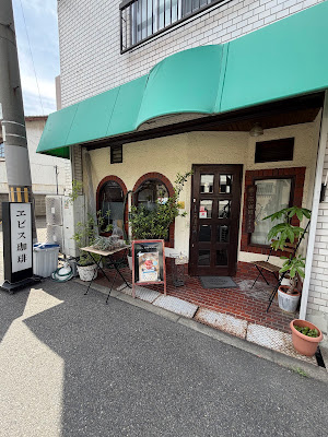 Ebisu Coffee