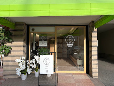 コーヒーロースタリー むすぶ｜自家焙煎コーヒー