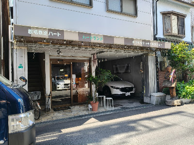 Heart Land Cafe