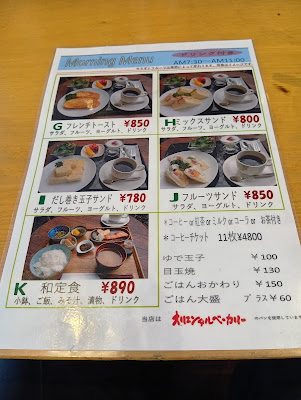 Sumiyoshi Coffee 사진 5