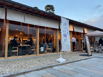 兎茶や