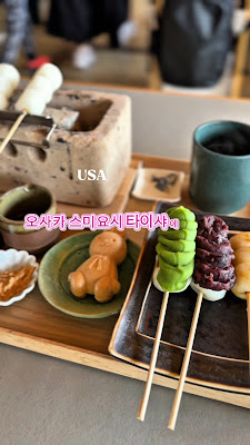 兎茶や 사진 2