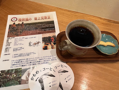 Kamome Coffee 사진 5
