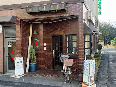 Nest