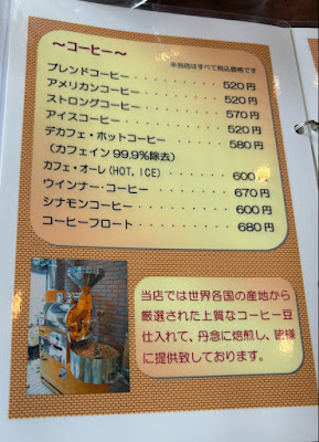 Bourbon Coffee 사진 4