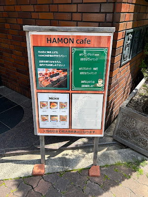 HAMON Cafe 사진 4