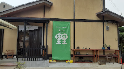 寺カフェ 里里