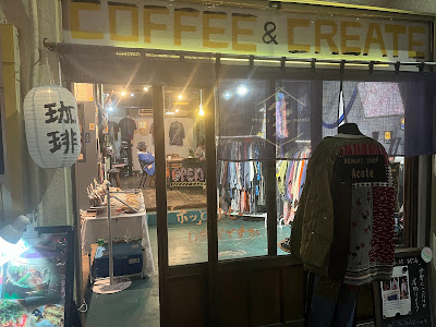 ツナグ coffee＆create
