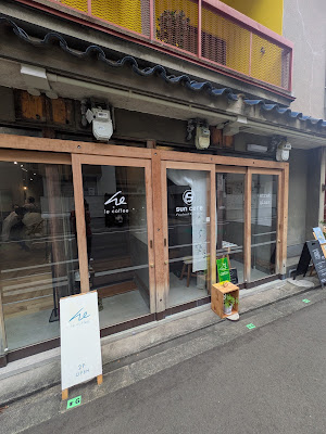 ie coffee 사진 2
