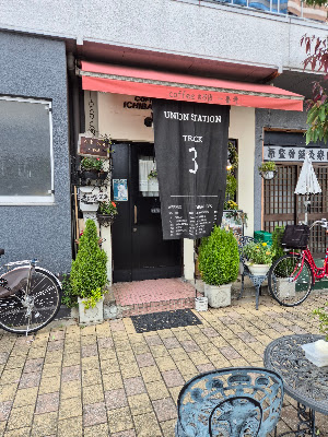 Ichibanchi