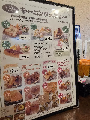 Ikedaya Coffee 사진 3