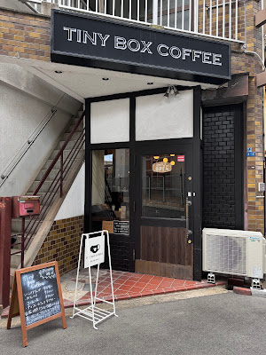 TINY BOX COFFEE